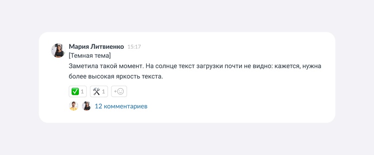 Как сделать тёмную тему в приложении: пошаговая инструкция с примерами