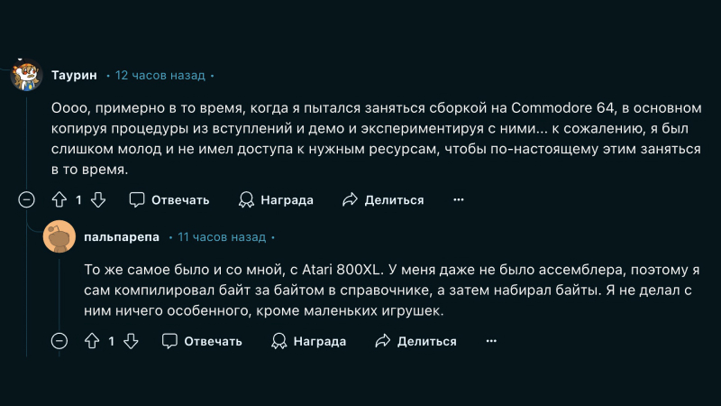 Энтузиаст создал игру на чистом ассемблере без использования библиотек — Tproger