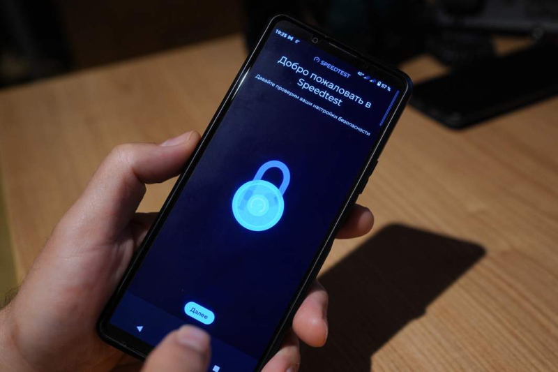 Скорость отступа: в РФ хотят запретить использование сервиса SpeedTest