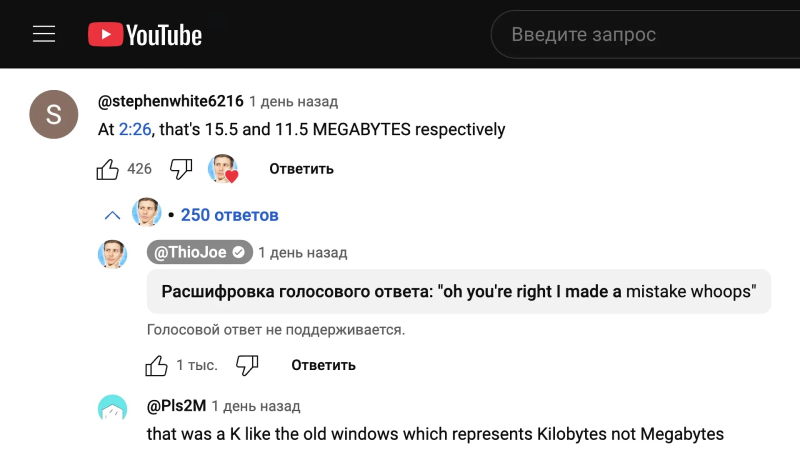 YouTube ввел аудиокомментарии, пока в тестовом режиме — Tproger