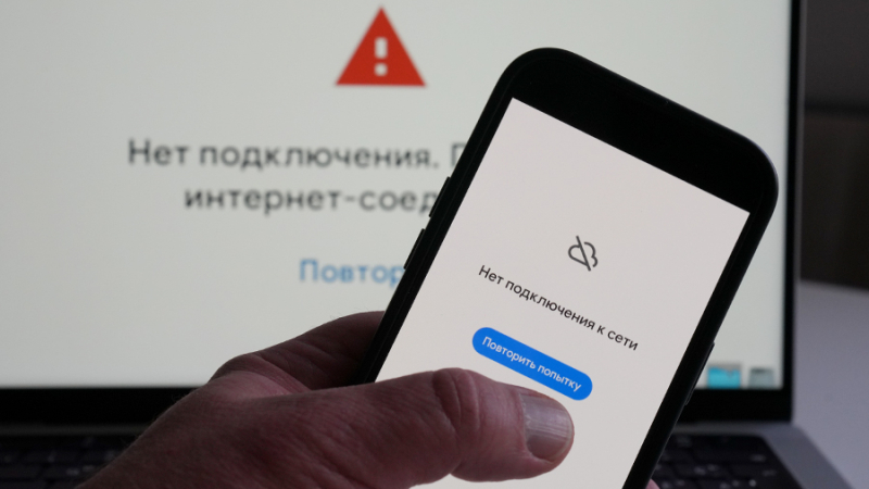 Сбои в работе мобильных операторов наблюдаются в Москве